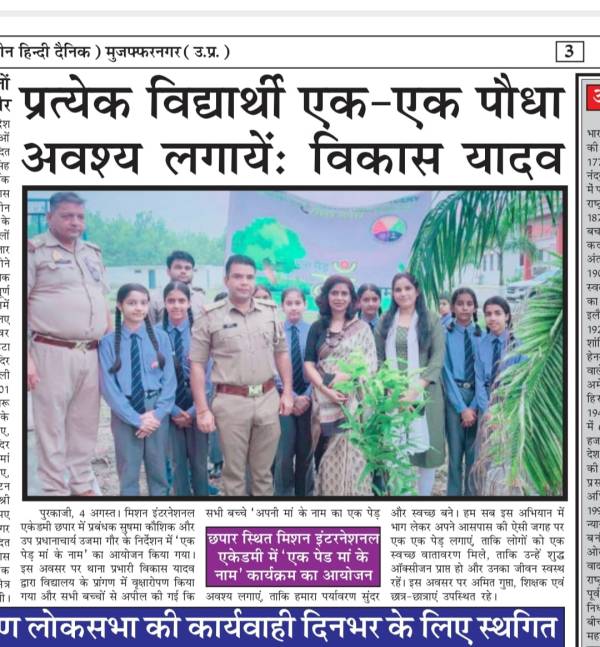 Plantation Drive